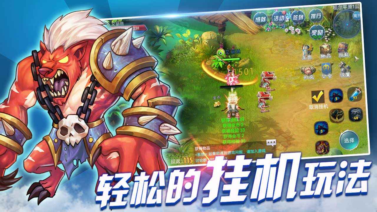 战与灵