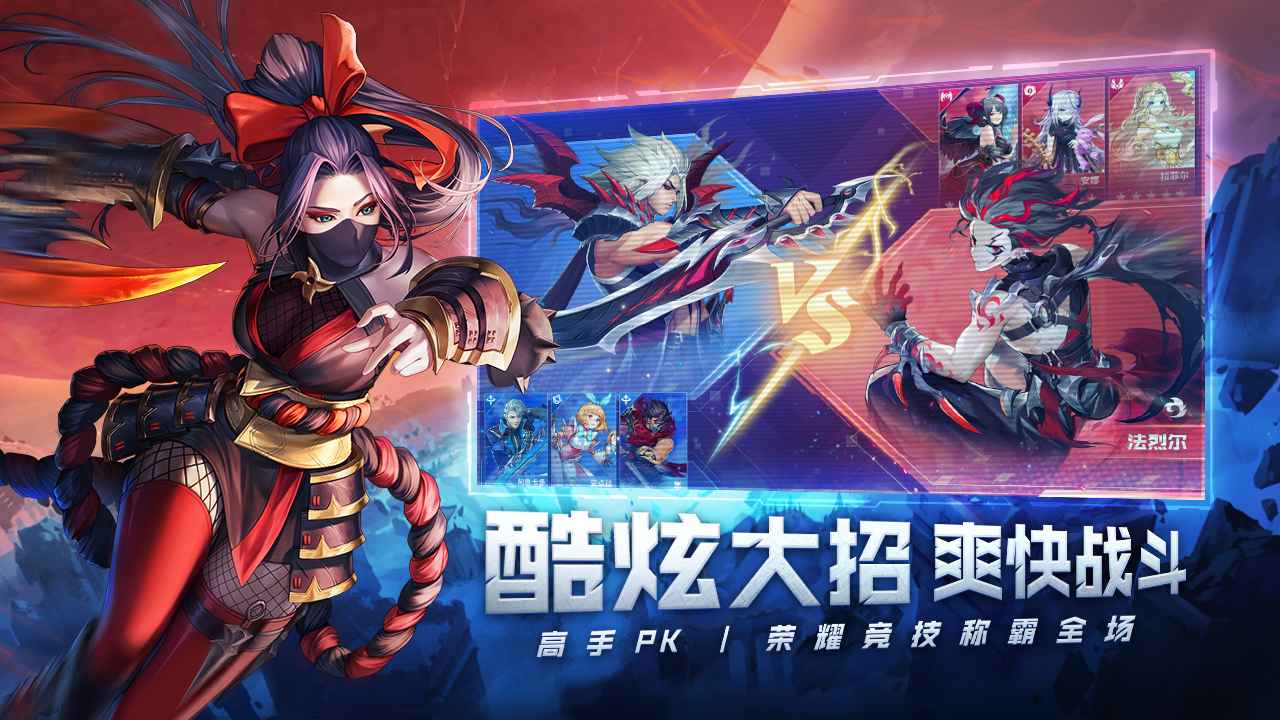 幻世与冒险截图3