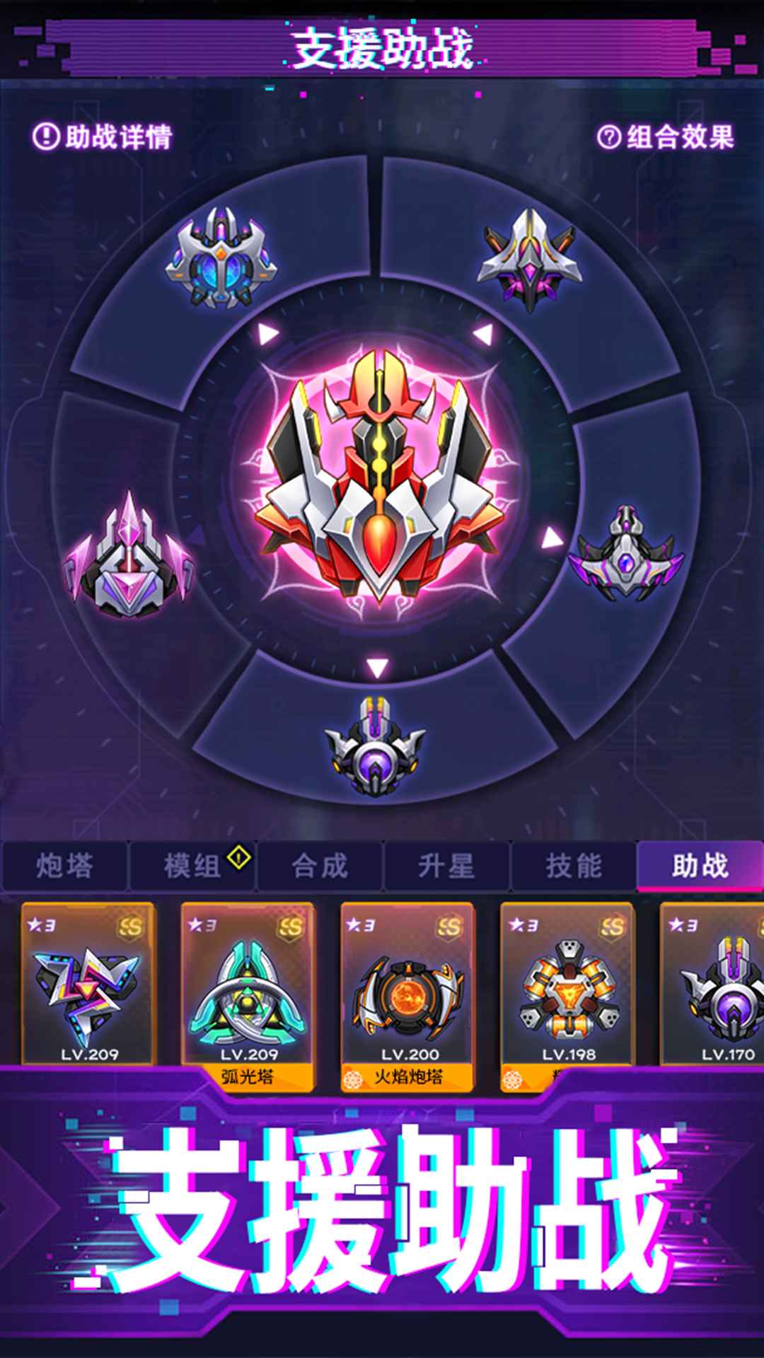 迷失星球截图6