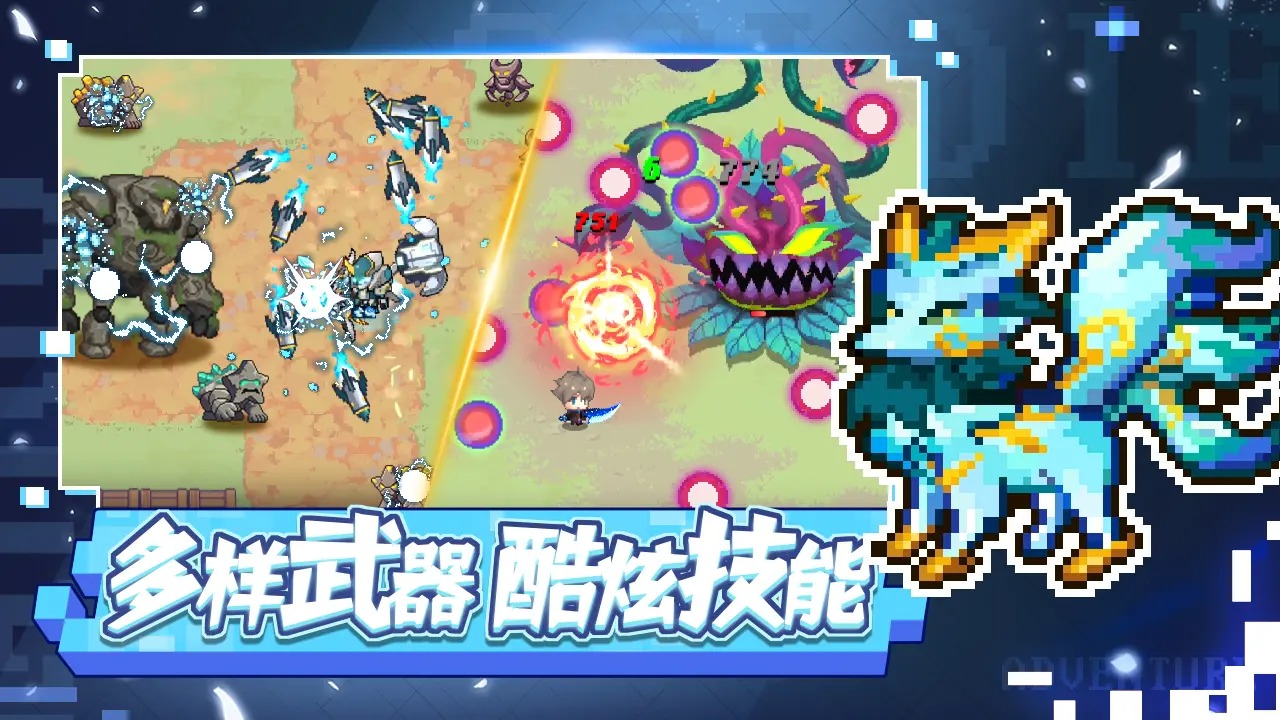 域之纪元截图2