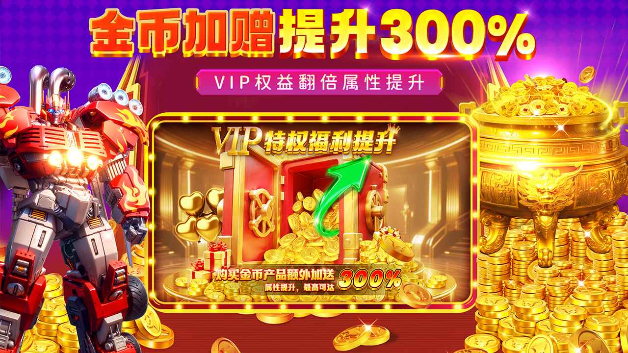 鱼乐达人截图2