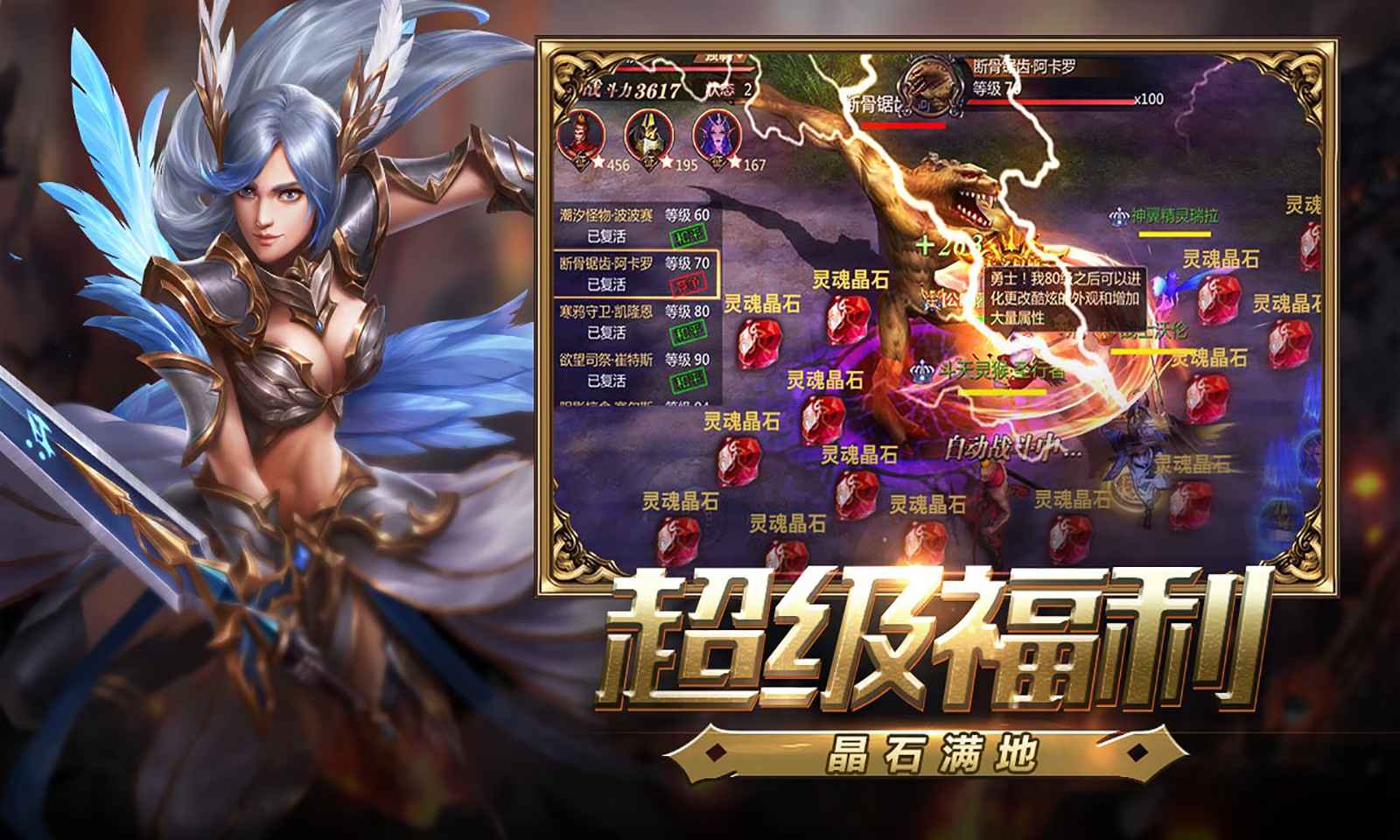 风暴魔域2