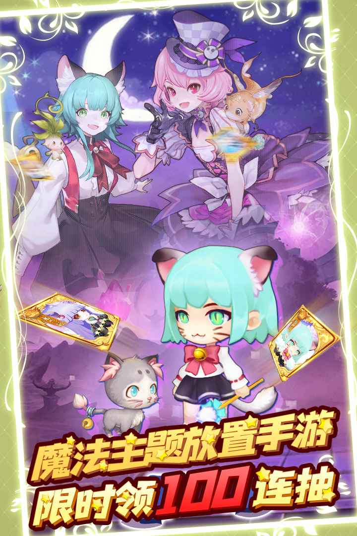 王者之心2截图1