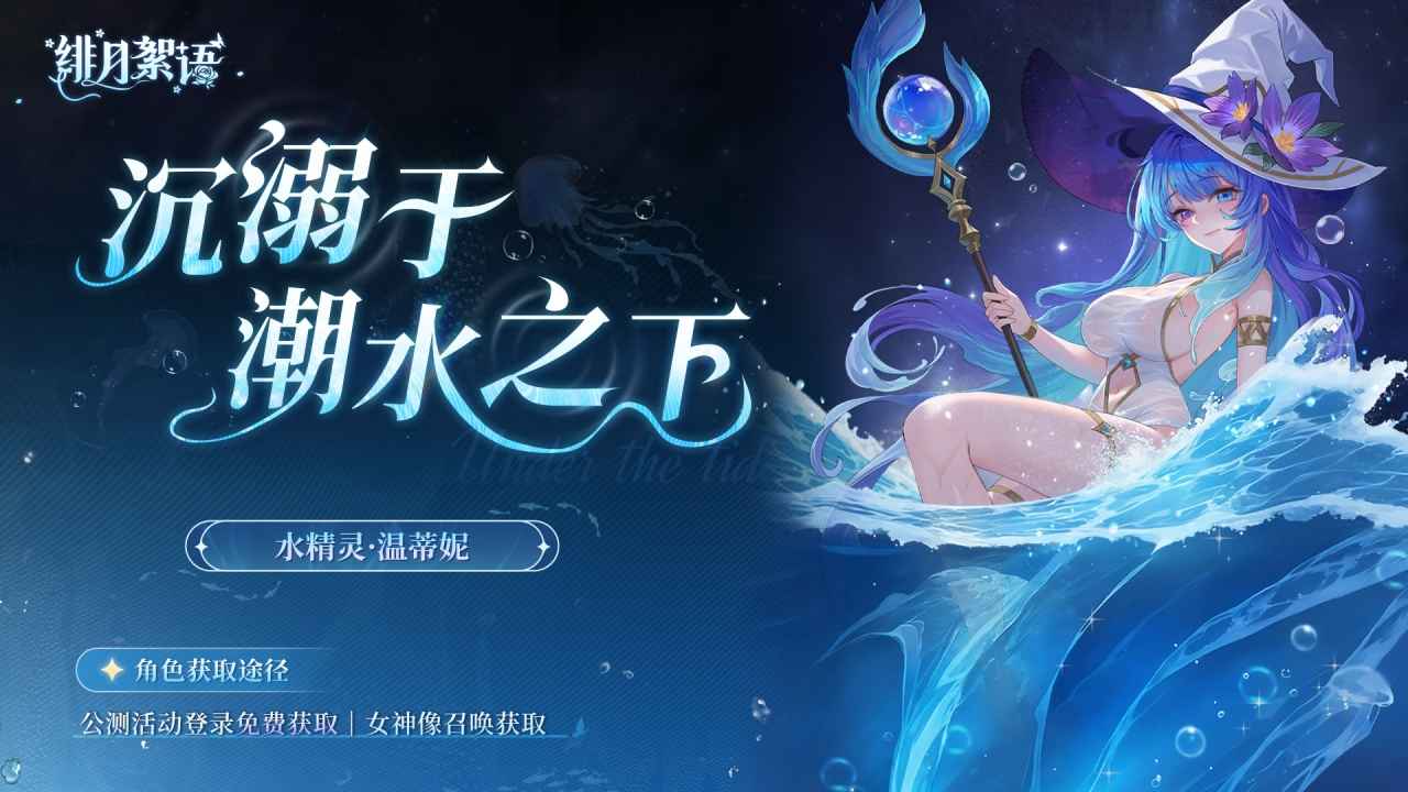绯月絮语截图2
