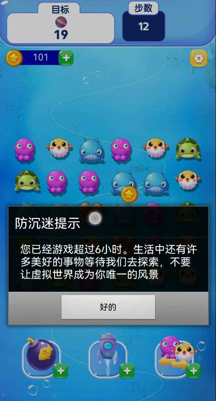 一笔带过截图1