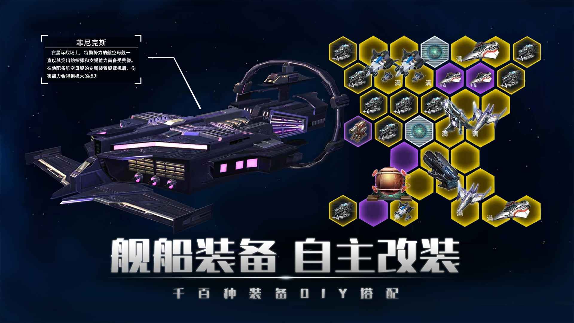 银河掠夺者