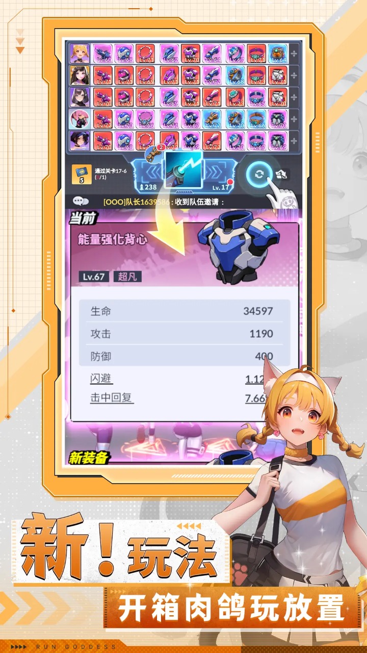 曙光绯色幻想截图3
