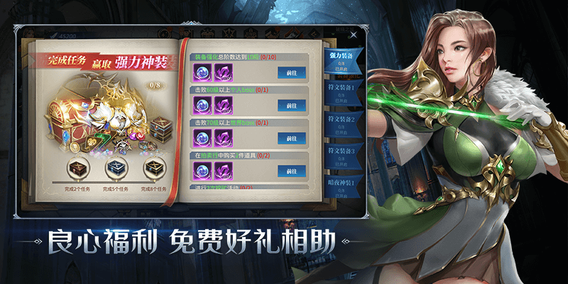 暗夜破晓