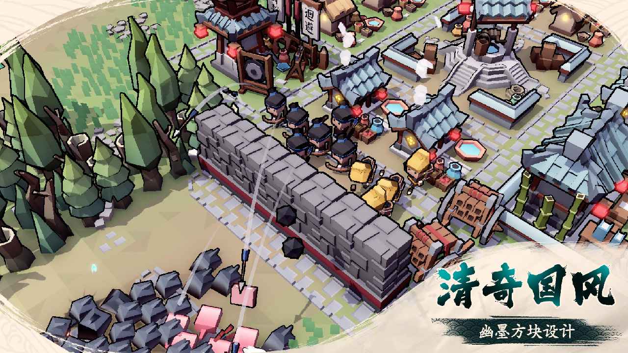 墨守孤城截图4