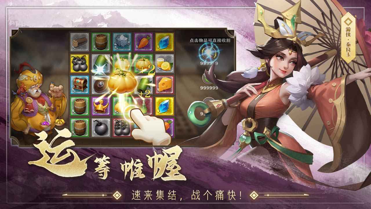 联盟纷争