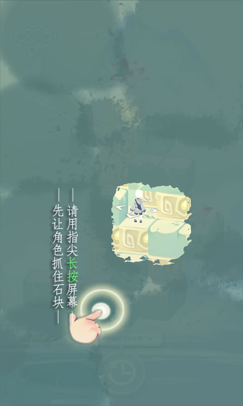 爱莲说截图5