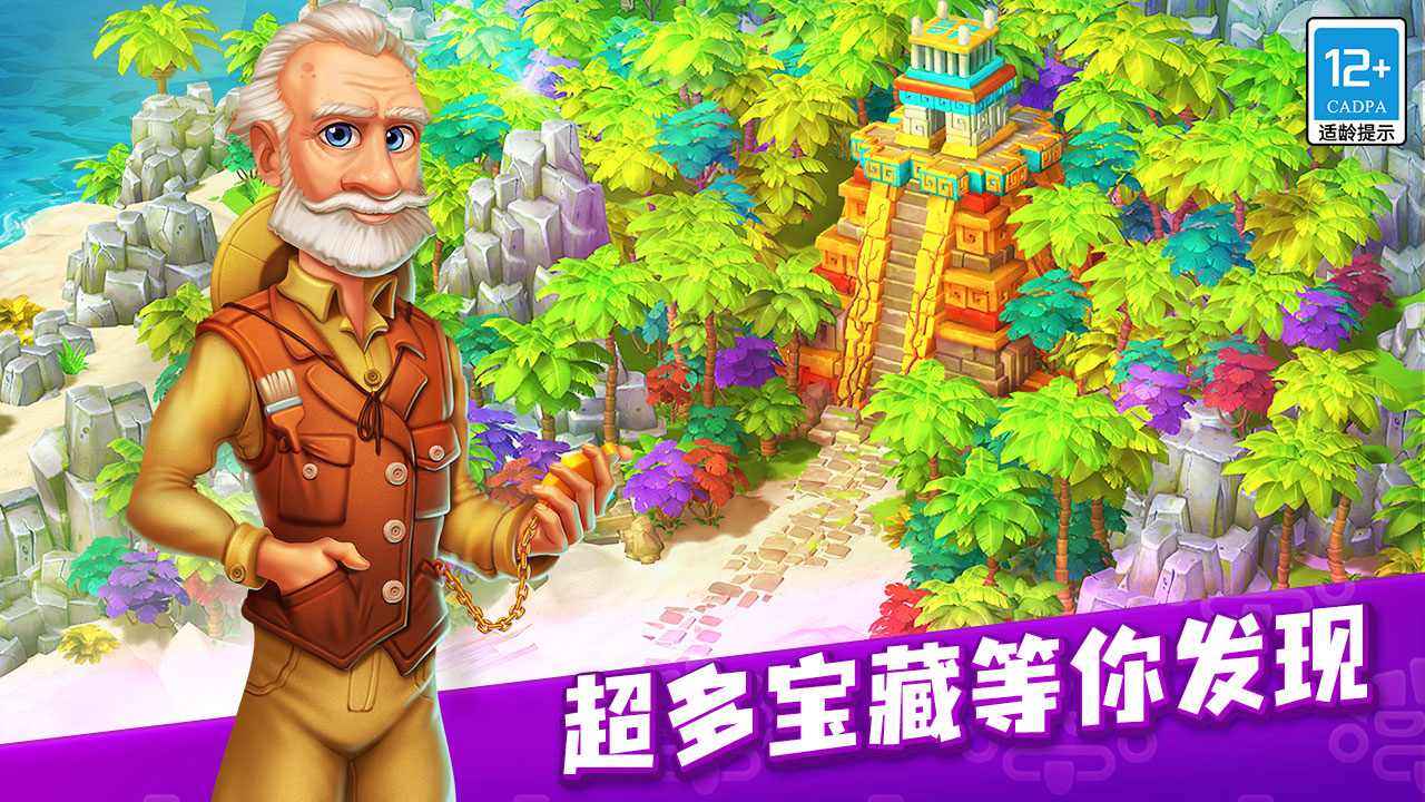 记忆重现截图4