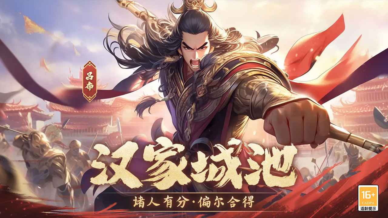 古国崛起截图4
