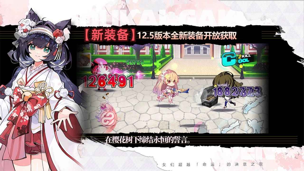崩坏学园2截图5