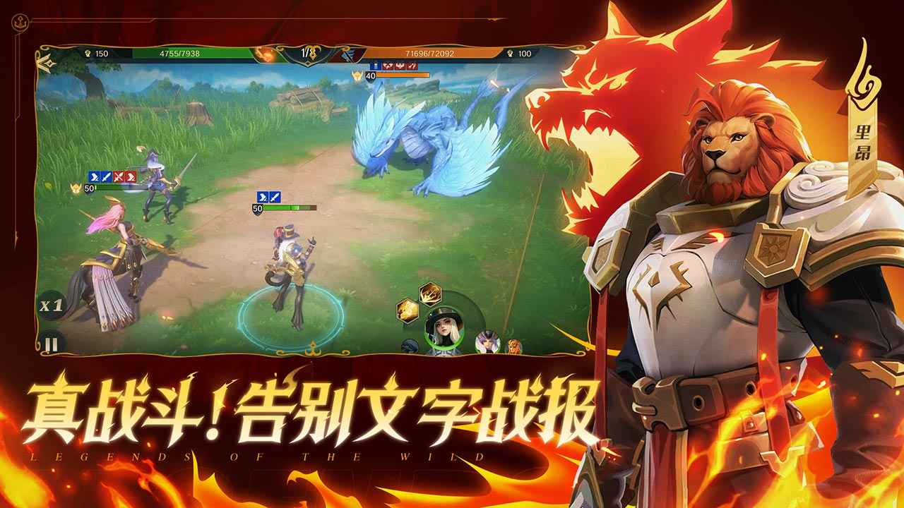 荒野国度截图2