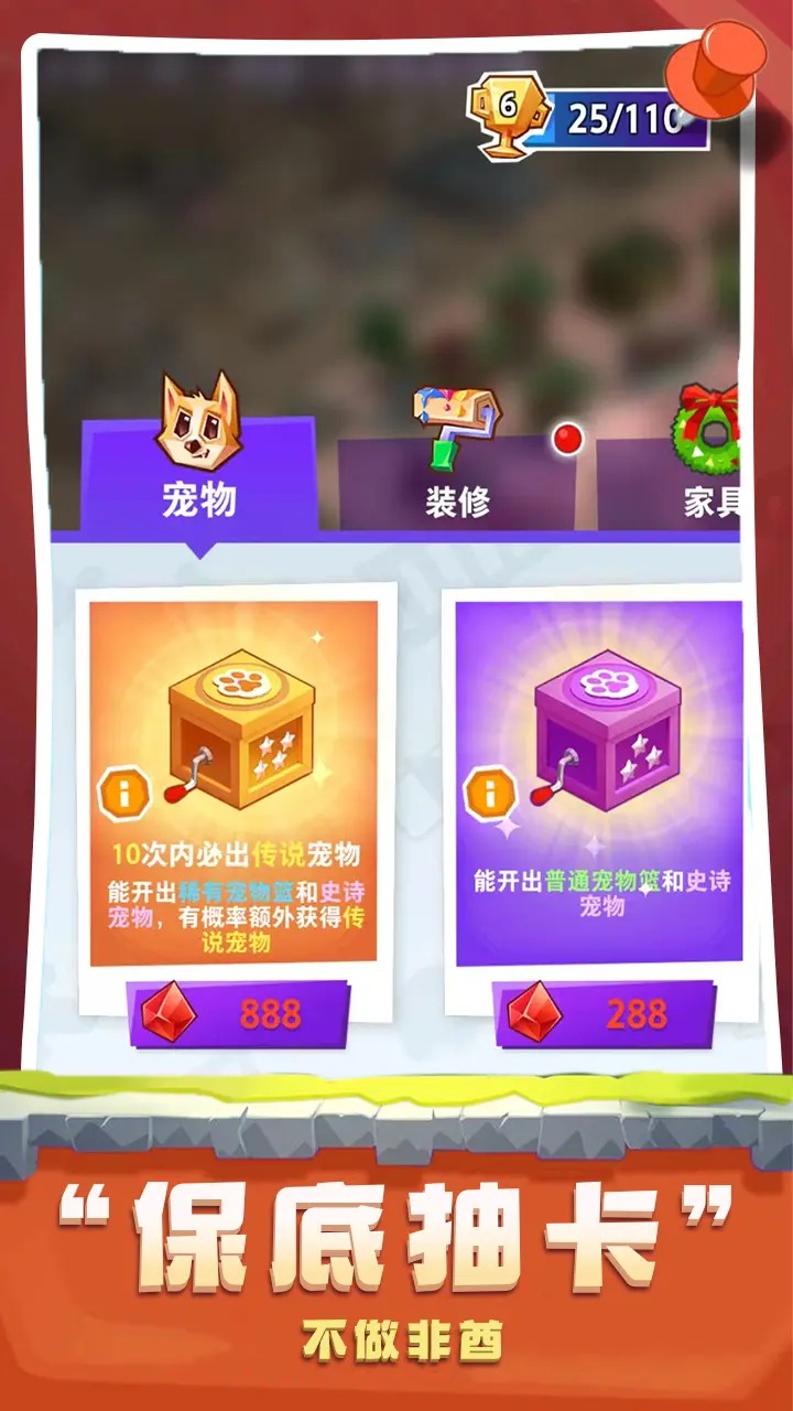 乱世江湖