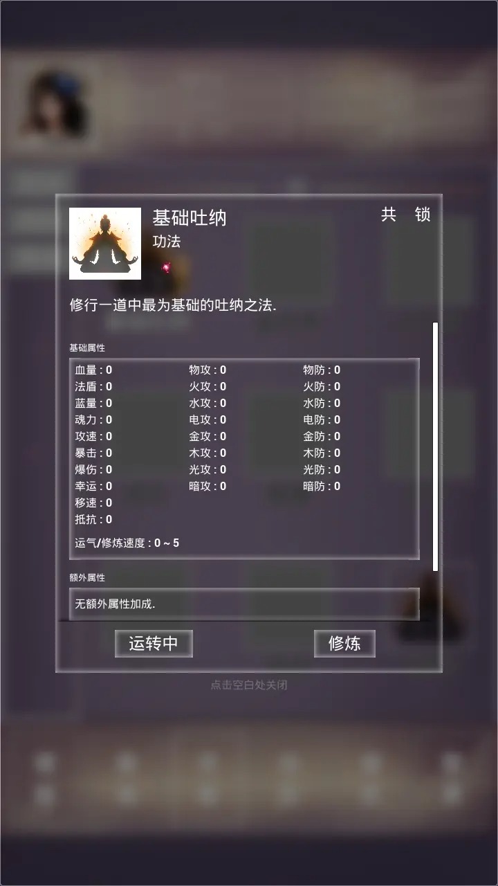 仙冢截图5