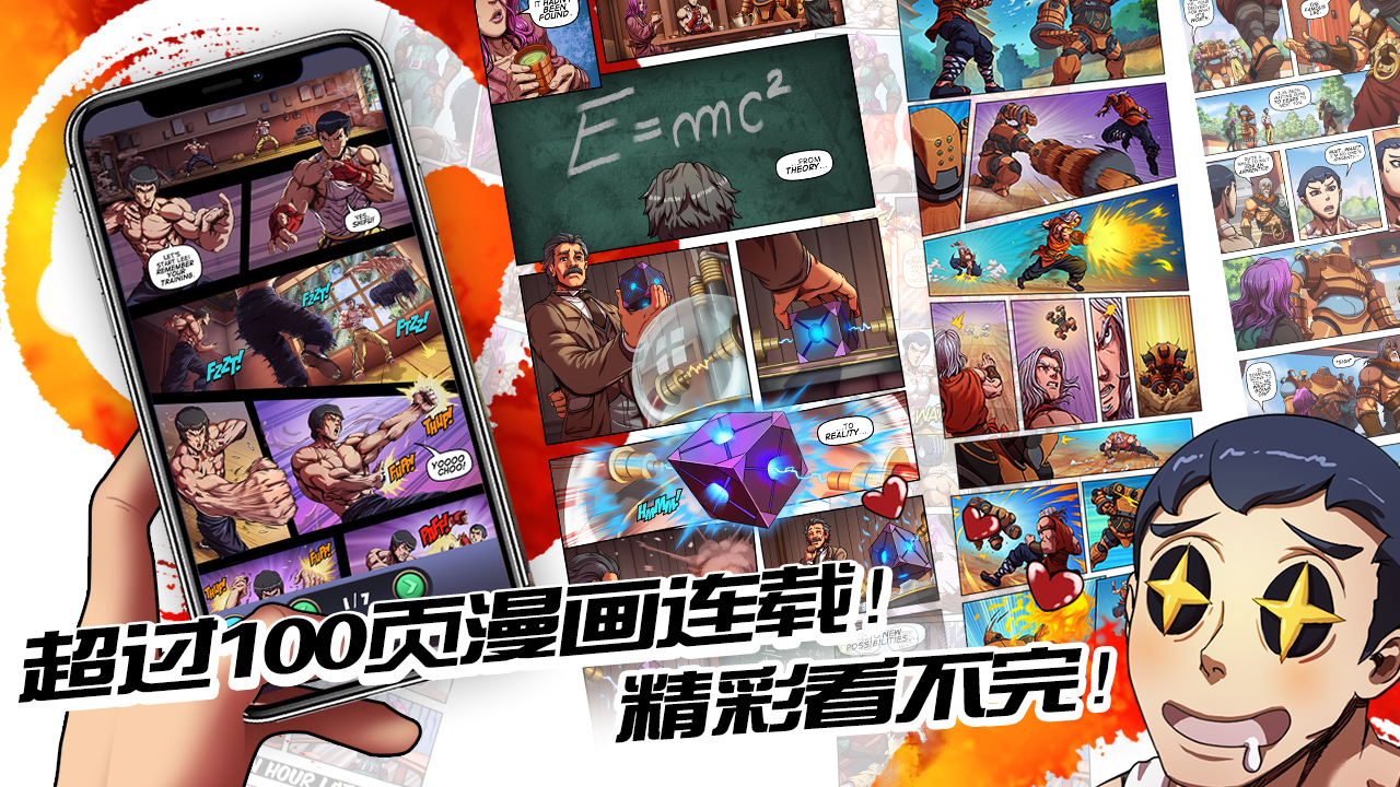 英雄对决截图5