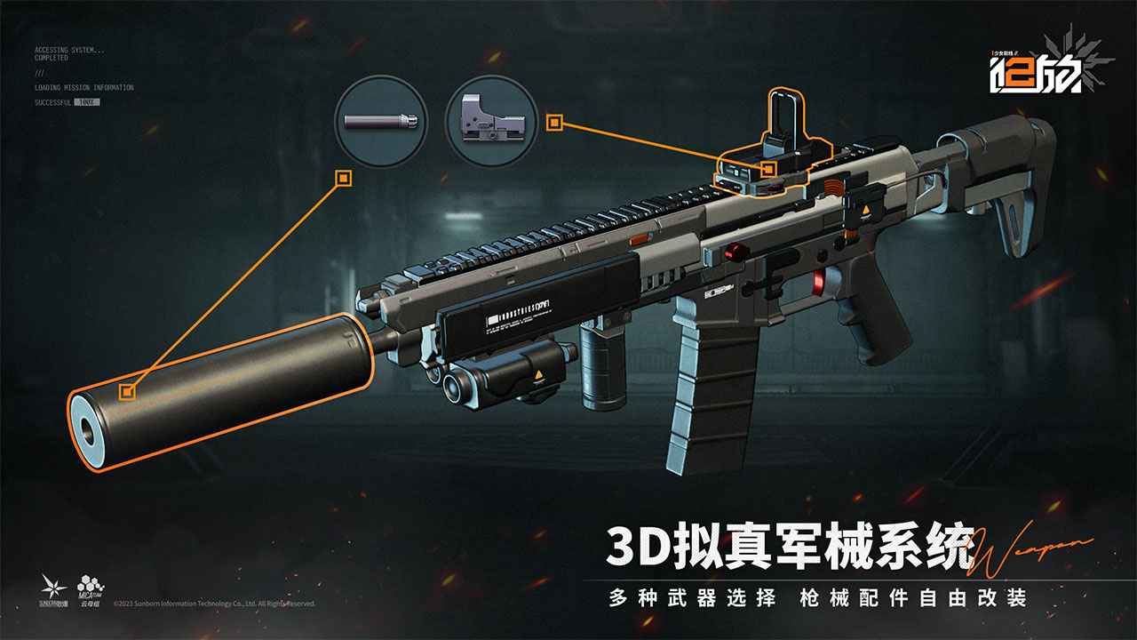 少女前线2追放截图4