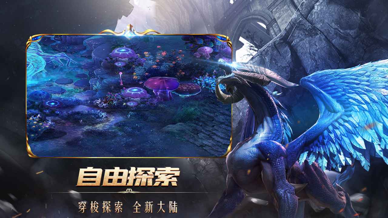 巅峰霸业截图2
