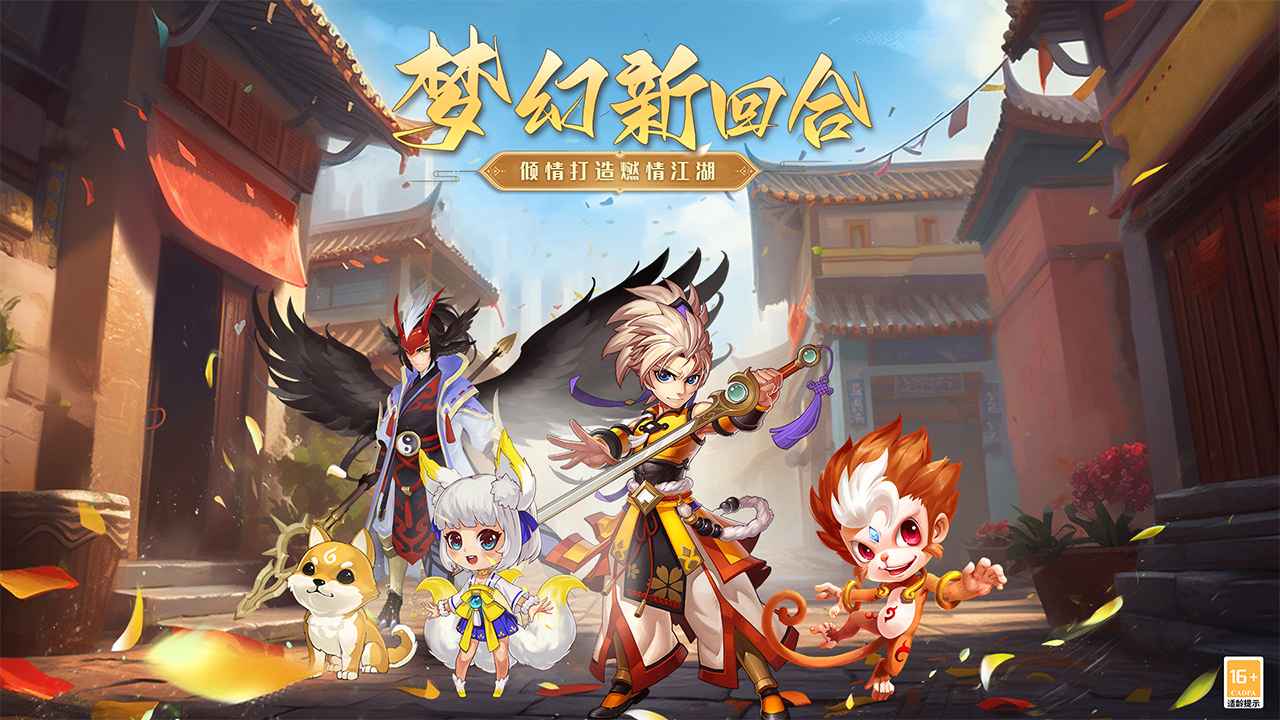 醉江山3d截图1