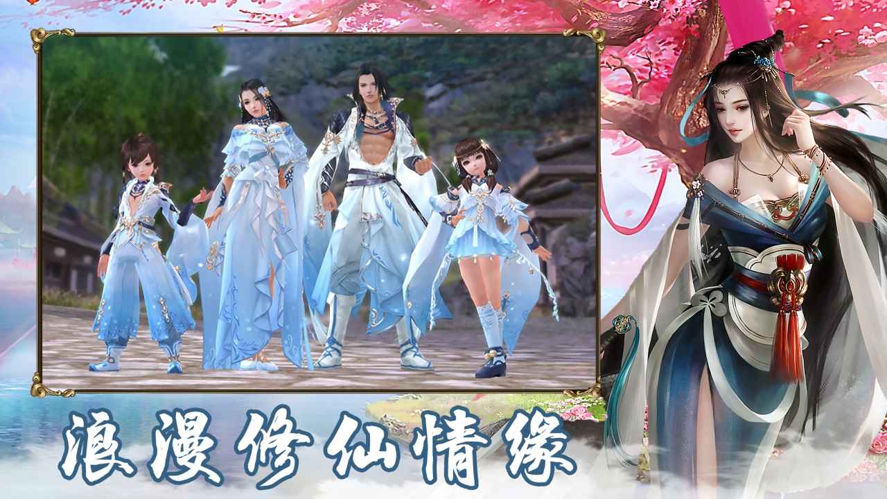 青云传