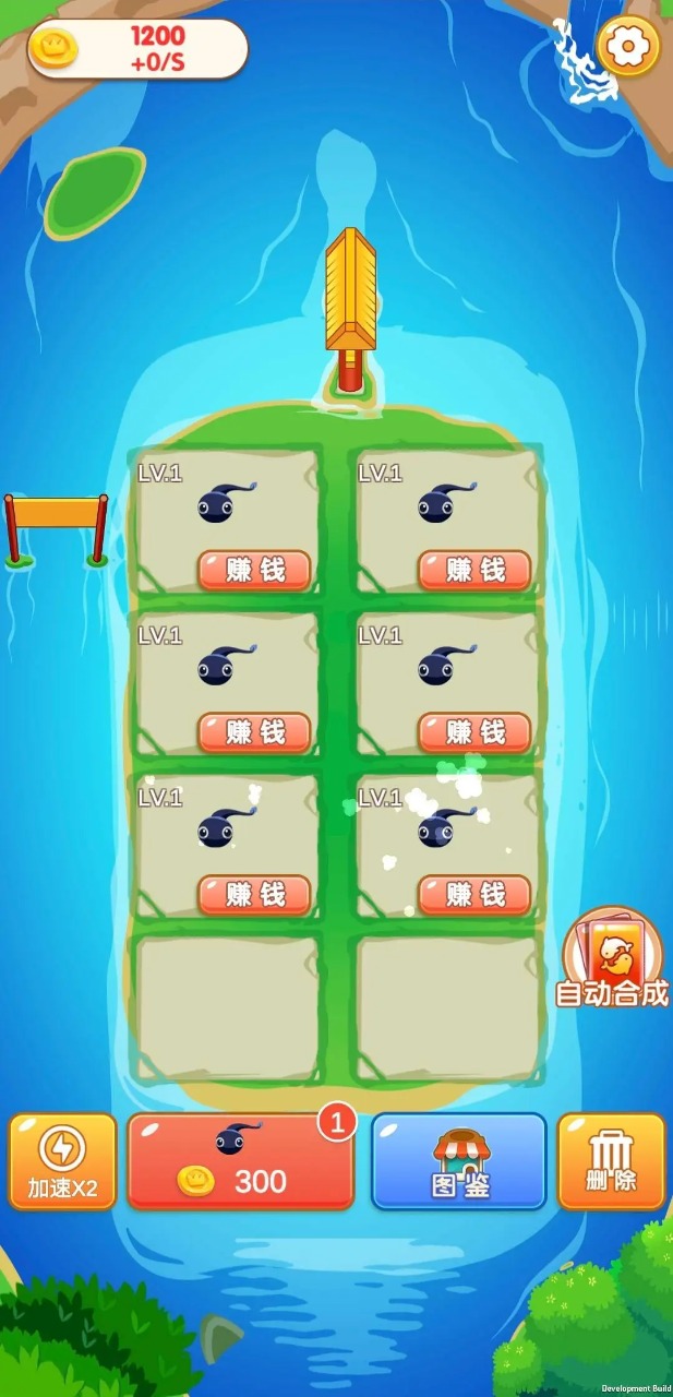 开心合成