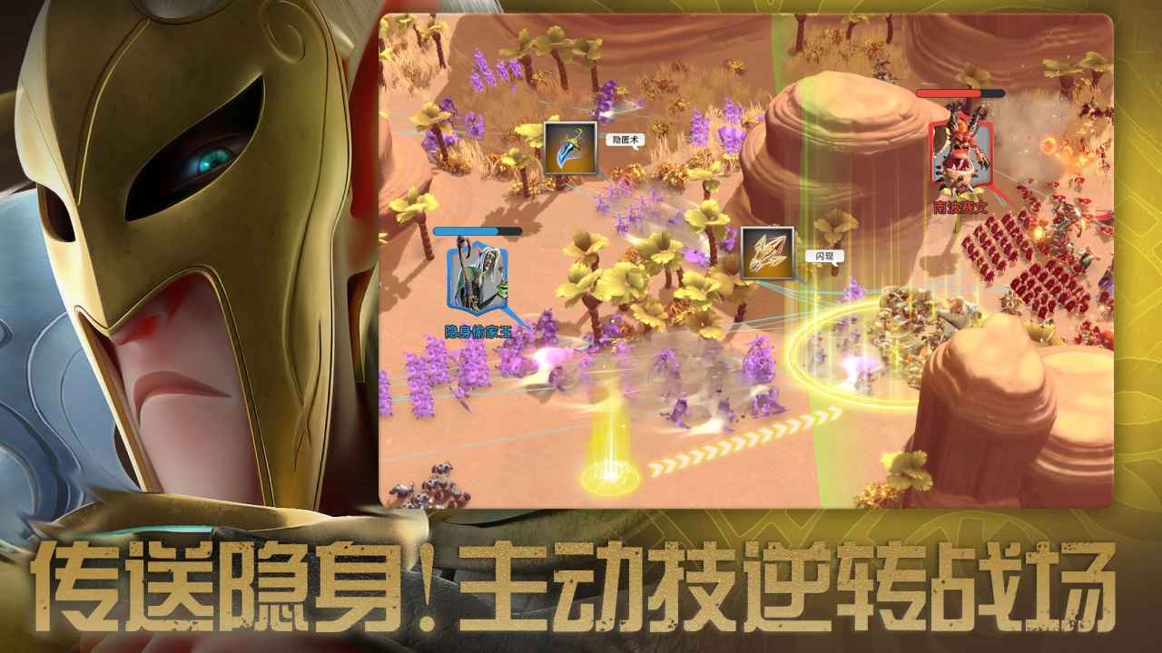万龙觉醒魔兽战场
