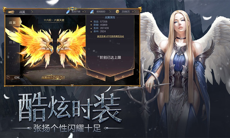 众矢之地截图5