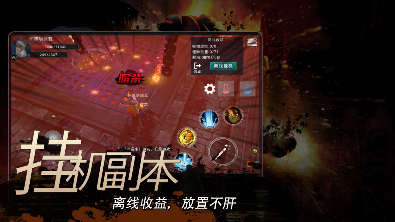 回迁梦绕