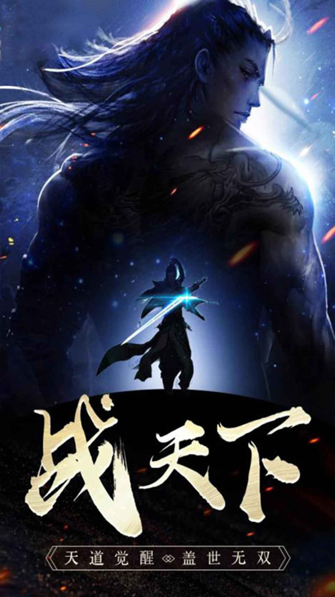 仙灵幻想截图1