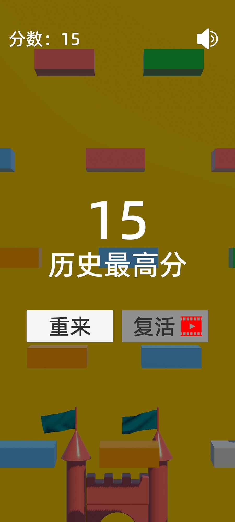 跳跳鸡截图4