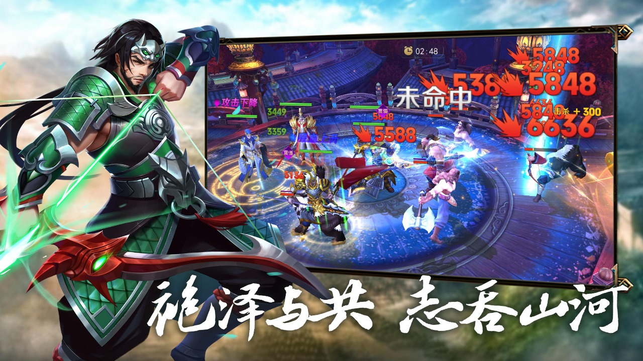 龙战于野
