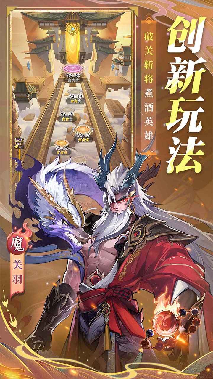 将灵说截图5
