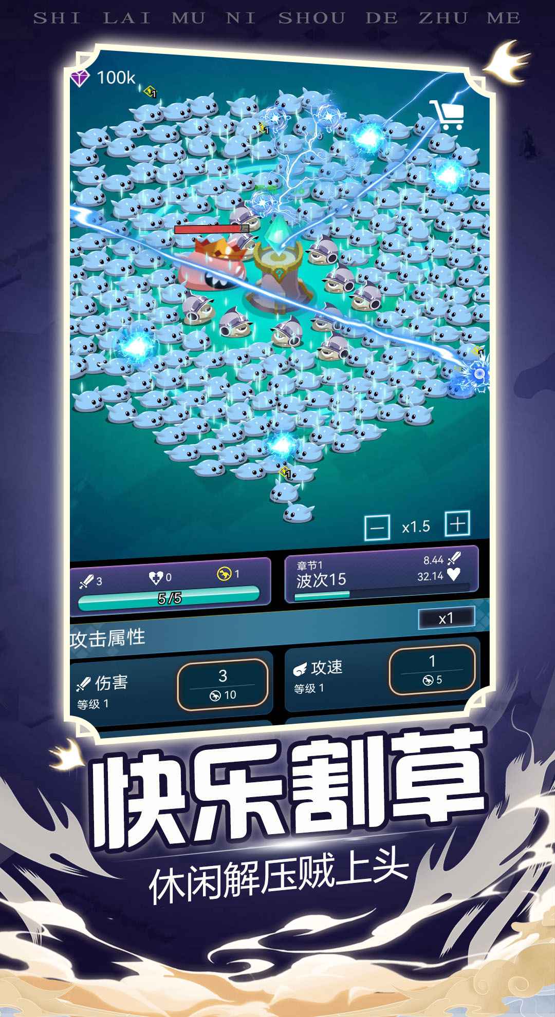 炸弹别惹我截图1