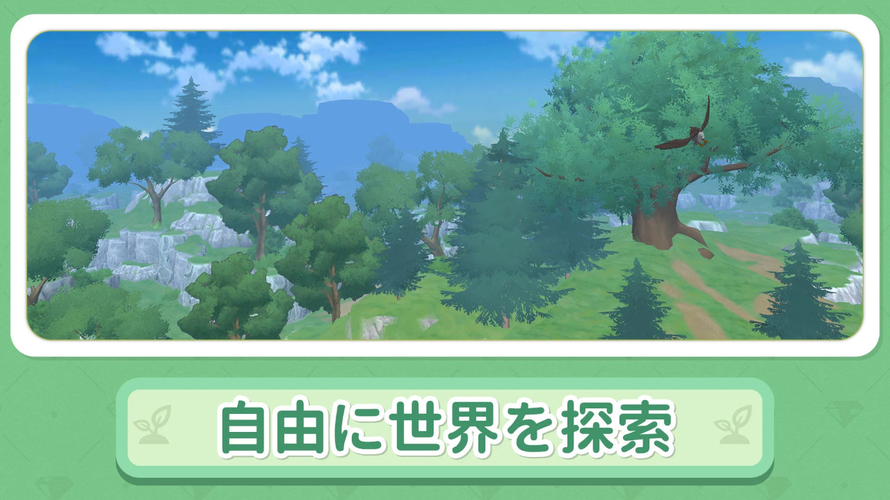 小森生活
