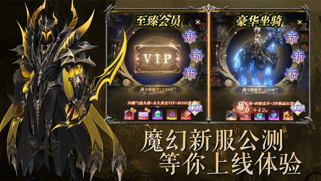 猎魔守护者截图3