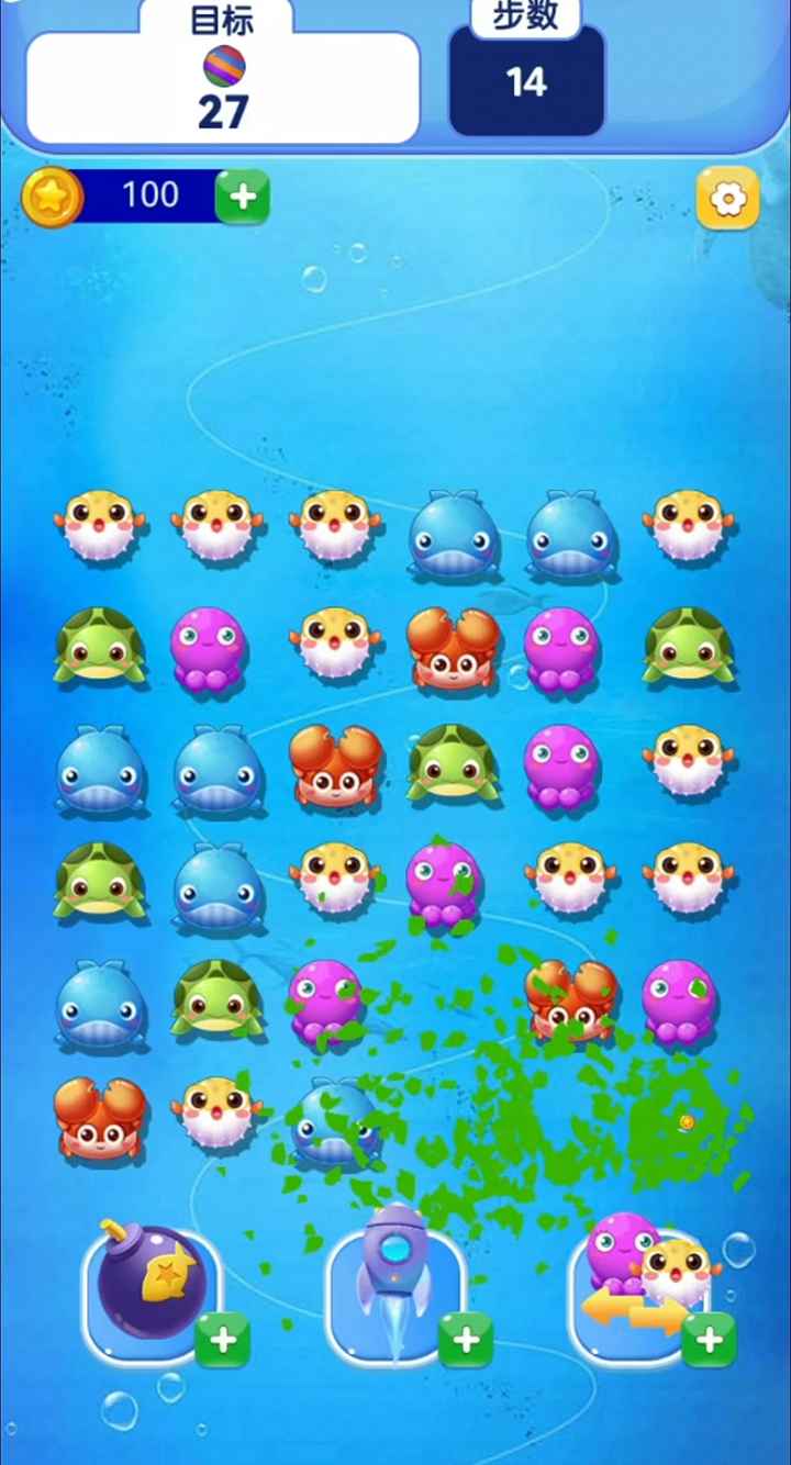一笔带过截图3