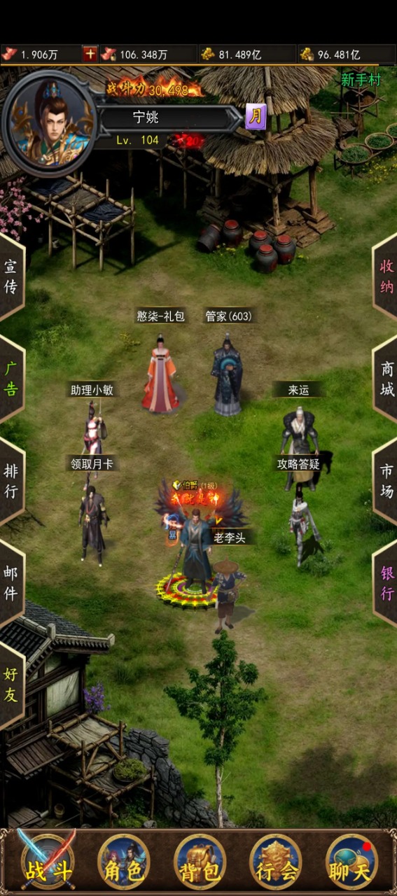 热血竞赛截图1