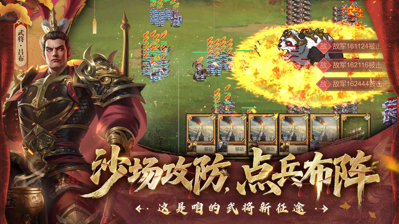 豪杰成长计划截图5