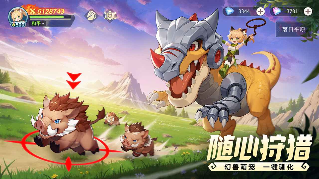 猎风传说