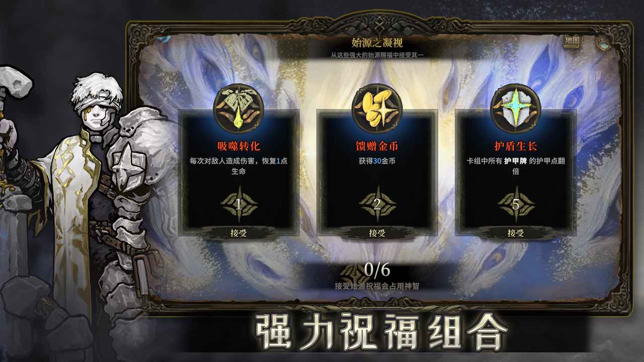 魂坠深境截图5
