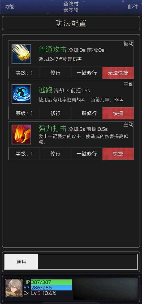 无限对决