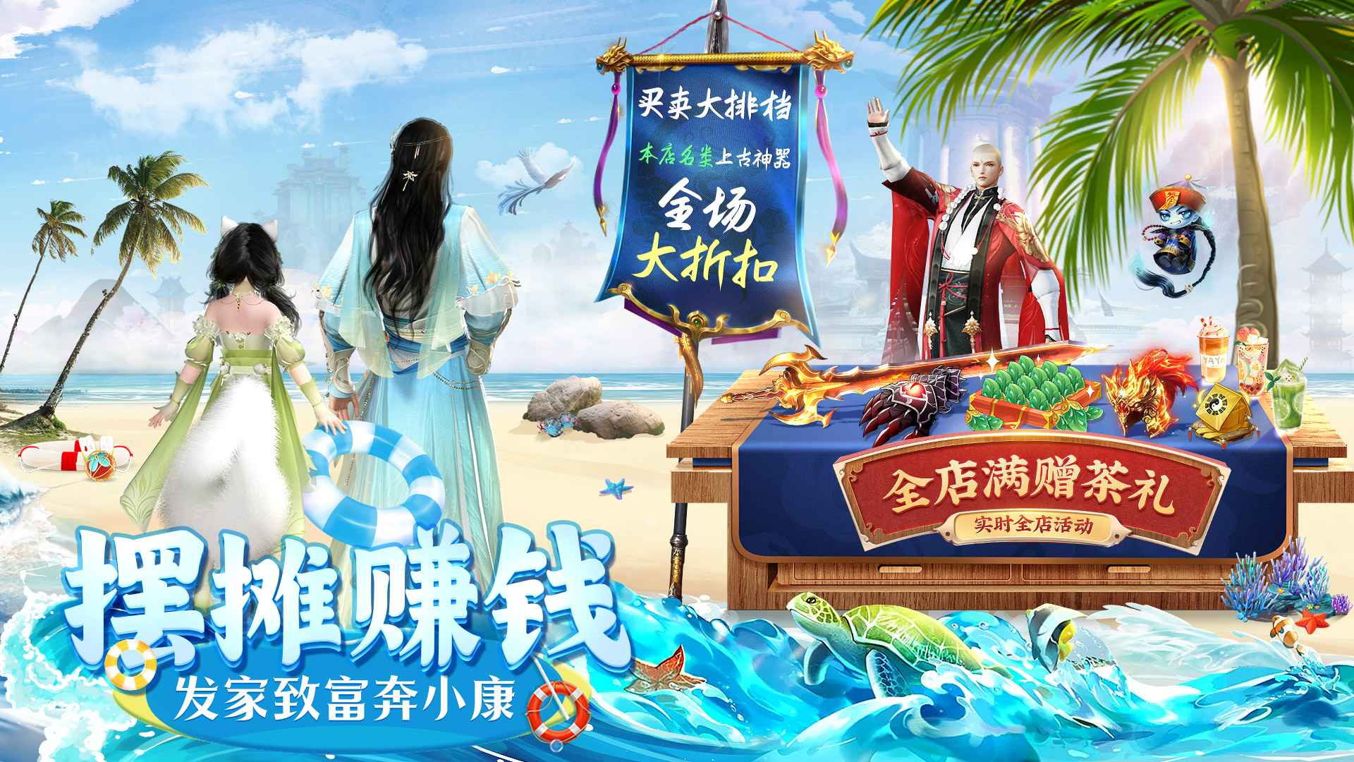 上古情歌截图3