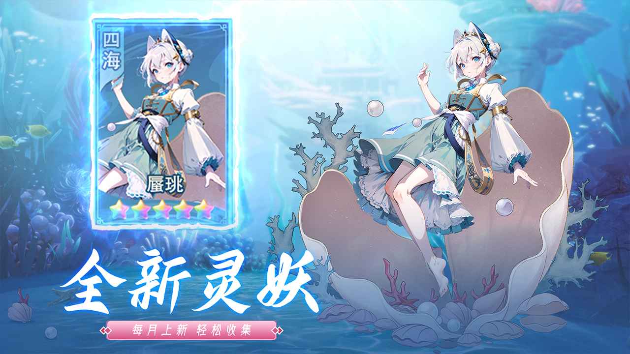 上古有灵妖截图3