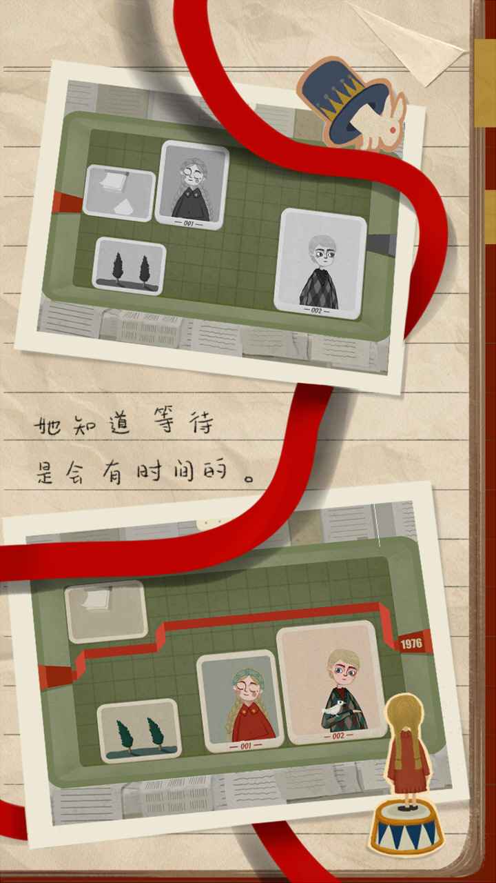 厚厚的时光截图4