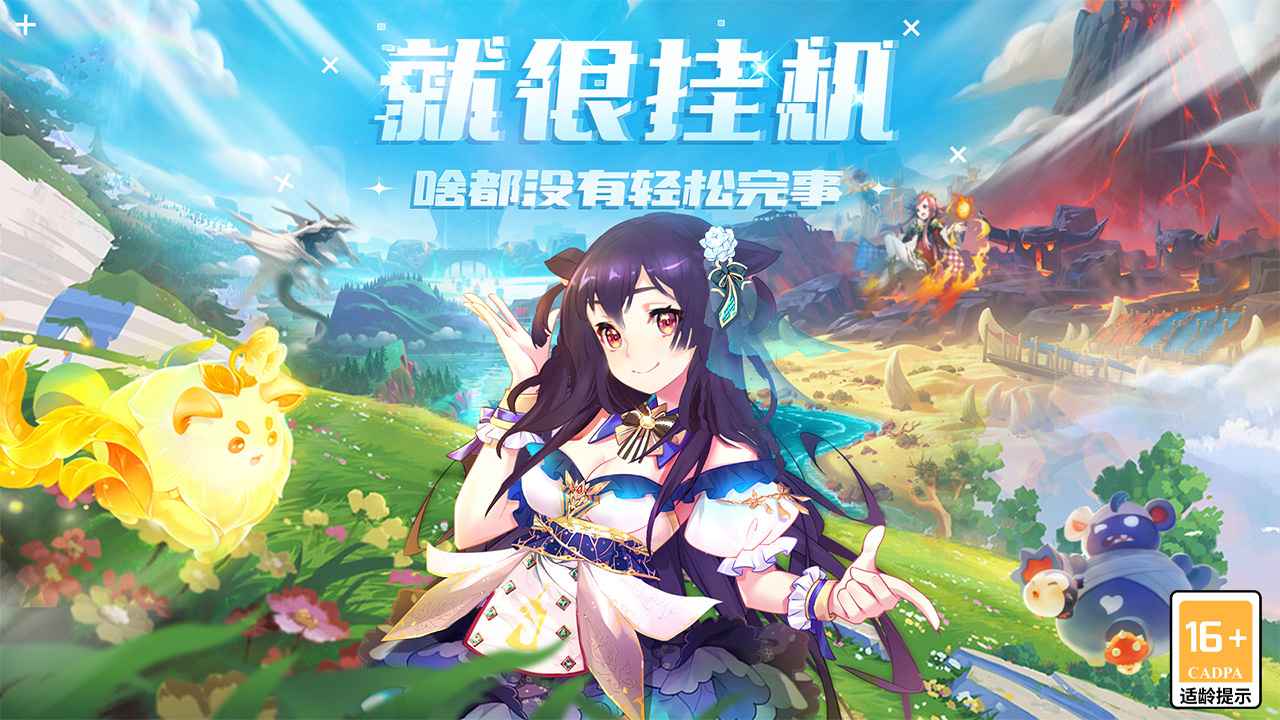 纳兹冒险记截图1