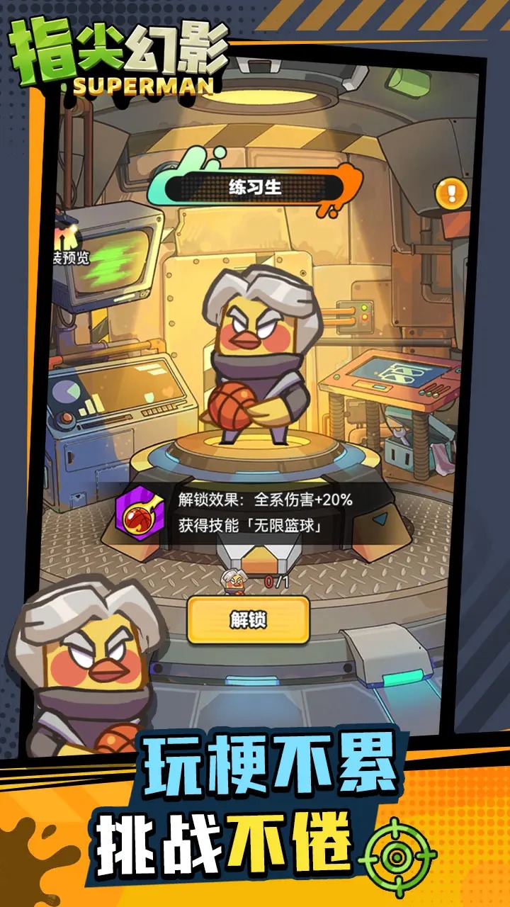指尖幻影