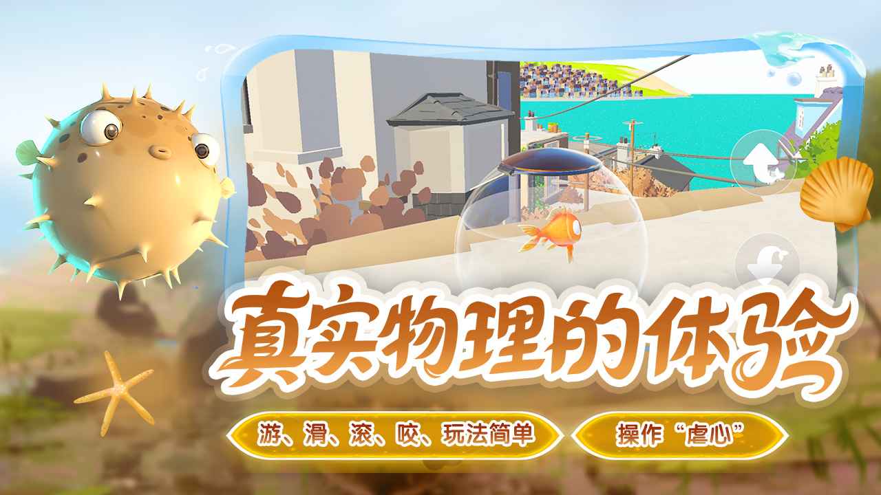我是小鱼儿截图1