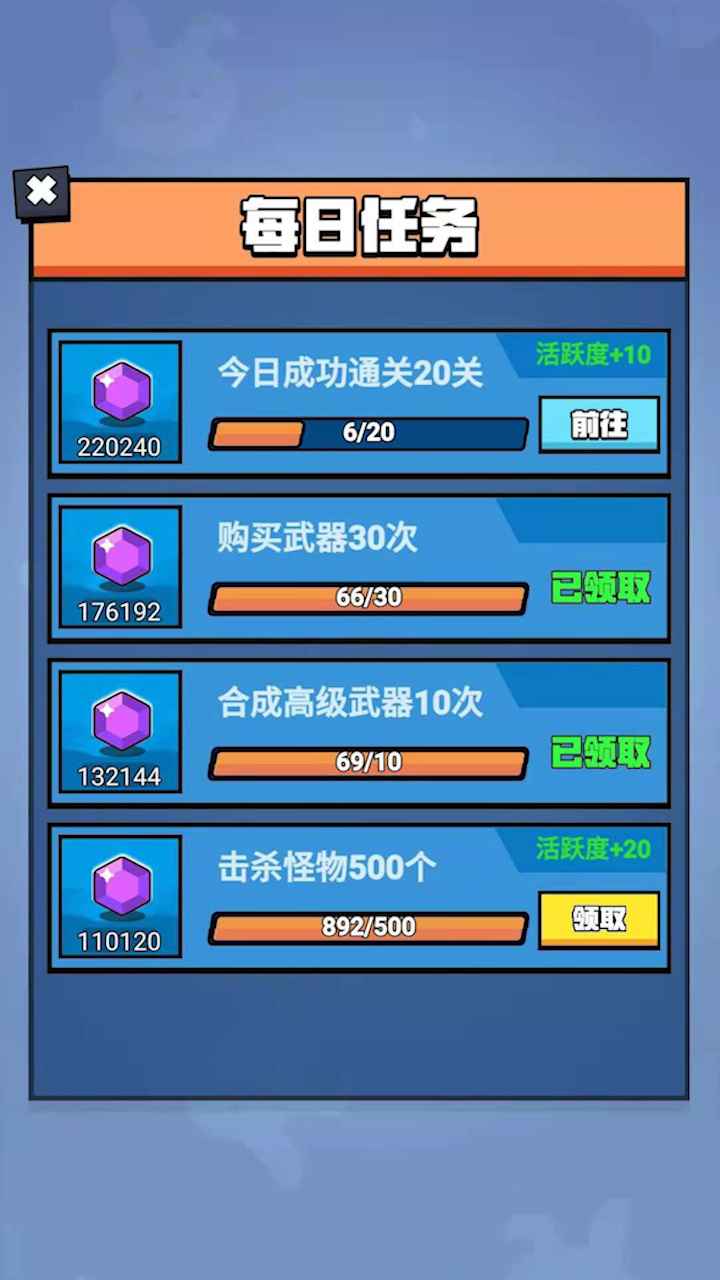 我射的贼溜